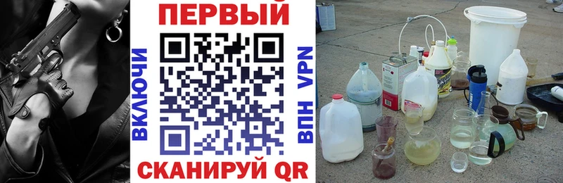 Амфетамин Розовый  гидра зеркало  Реутов  купить наркоту 