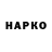 Еда ТГК марихуана Hasan Gafforov
