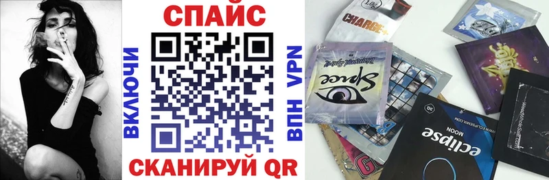 закладки  Реутов  Бутират 99% 
