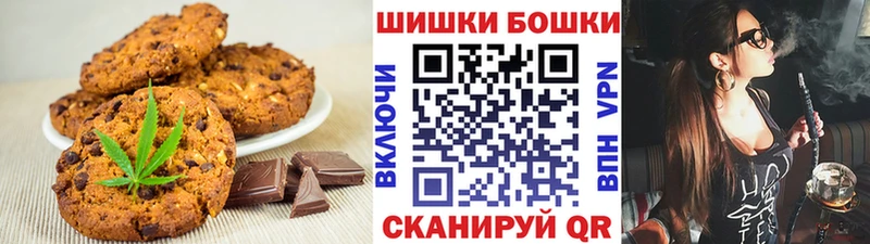 Еда ТГК конопля Реутов