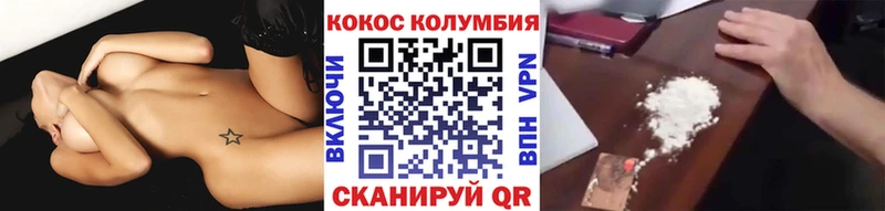 Cocaine Columbia  мега онион  Реутов 