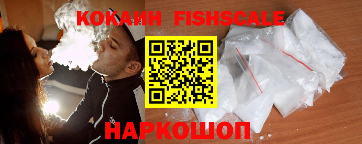 Героин Реутов