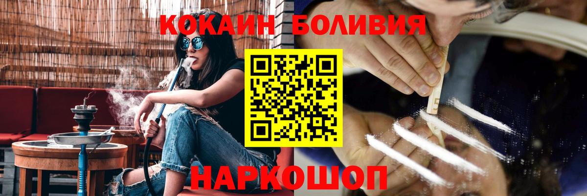 COCAIN 98% Реутов