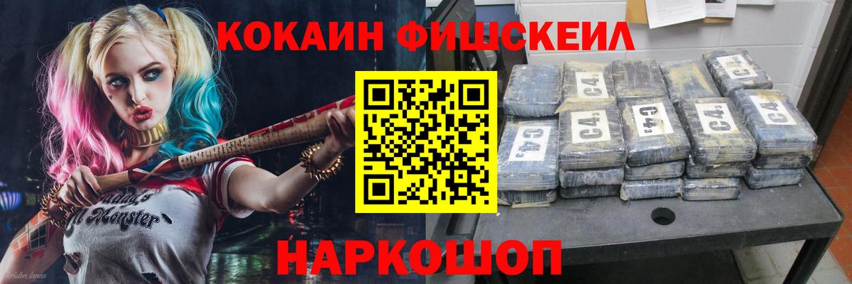 Кокаин Перу  КОКАИН  Реутов  Кокаин 98%  хочу   Вход с VPN 