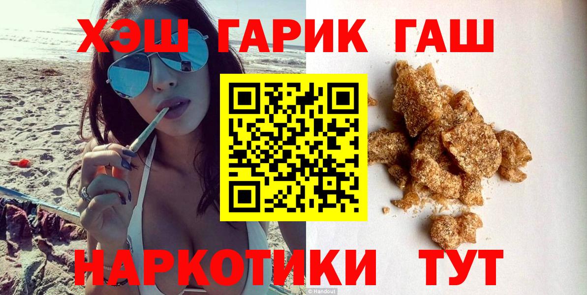 Реутов  ГАШ  Вход с VPN  ГАШ гарик  ГАШ ice o lator 