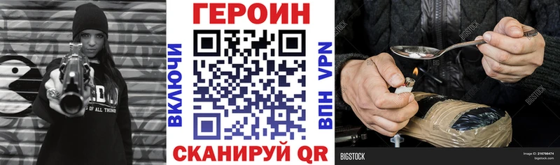 ГЕРОИН афганец  купить наркотик  Реутов 