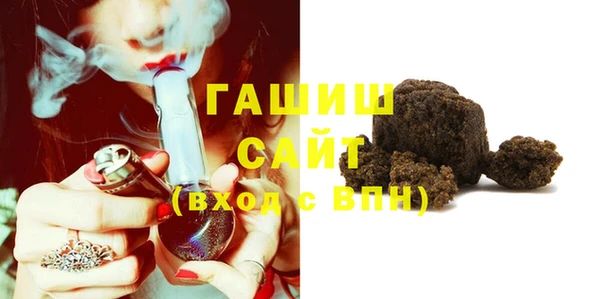 ПСИЛОЦИБИНОВЫЕ ГРИБЫ Балабаново