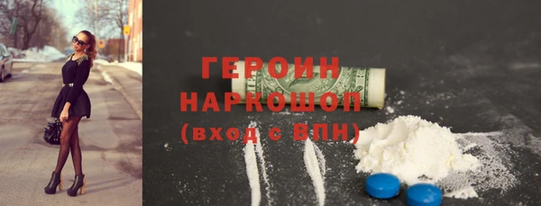 таблы Белокуриха