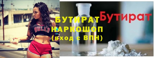 альфа пвп Белоозёрский