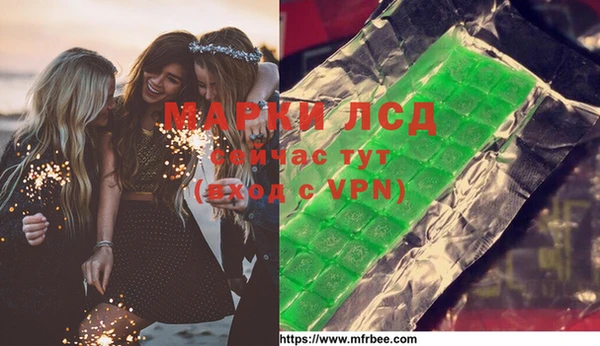 таблы Белокуриха