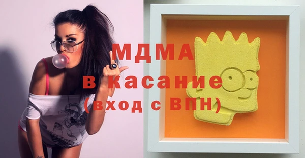 таблы Белокуриха