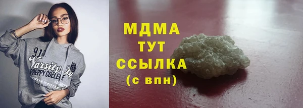 стаф Баксан