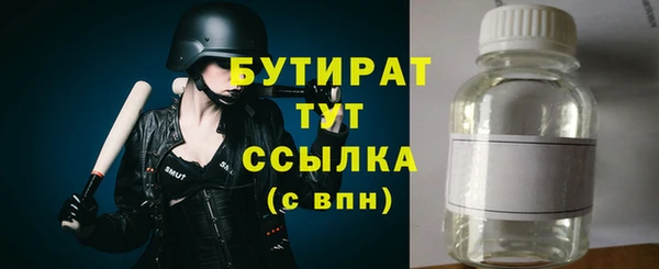 таблы Белокуриха