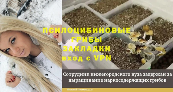 альфа пвп Белоозёрский