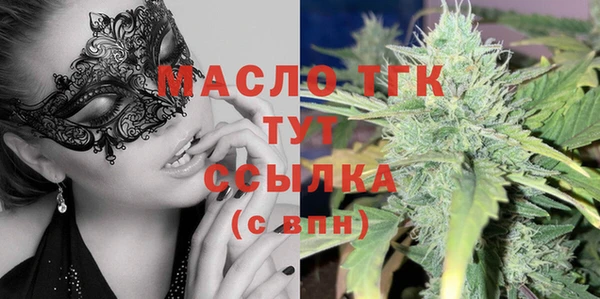 таблы Белокуриха