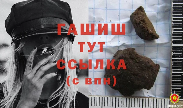 таблы Белокуриха