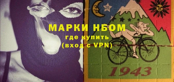 таблы Белокуриха