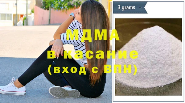 таблы Белокуриха
