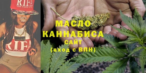 альфа пвп Белоозёрский