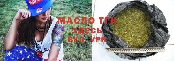 таблы Белокуриха