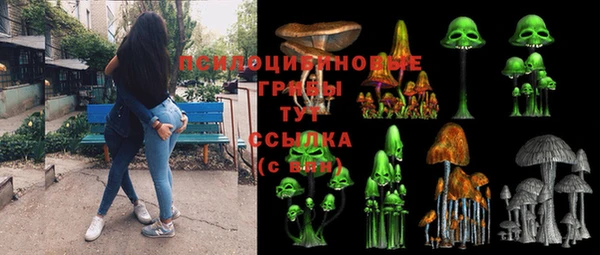 альфа пвп Белоозёрский