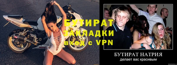 таблы Белокуриха
