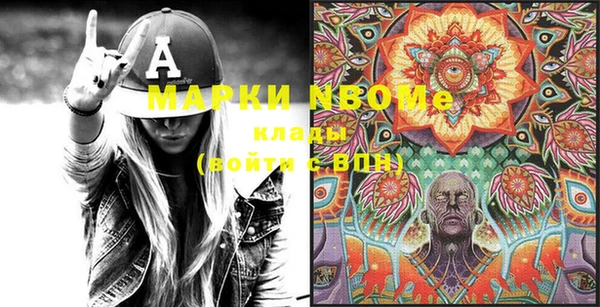 альфа пвп Белоозёрский