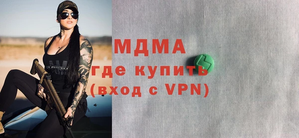 таблы Белокуриха