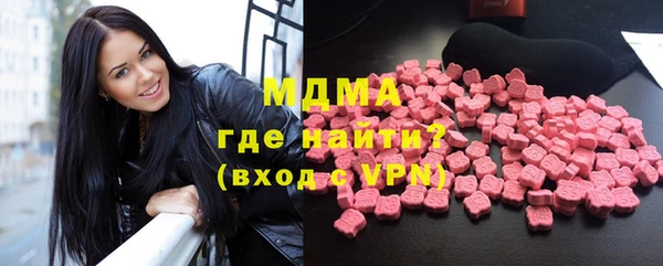 альфа пвп Белоозёрский