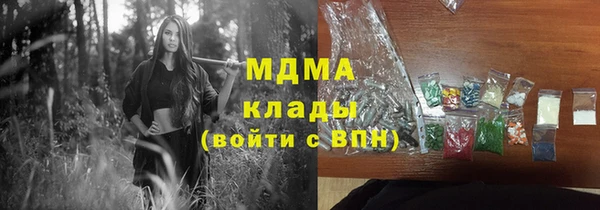 apvp Балахна