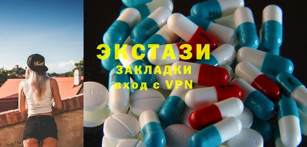таблы Белокуриха