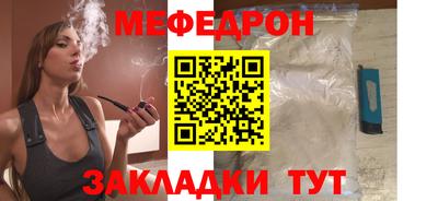 прущие крисы Усть-Илимск
