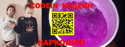 прущие крисы Усть-Илимск