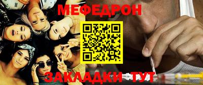 прущие крисы Усть-Илимск
