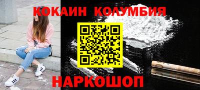 наркотики Усть-Джегута