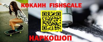 наркотики Усть-Джегута