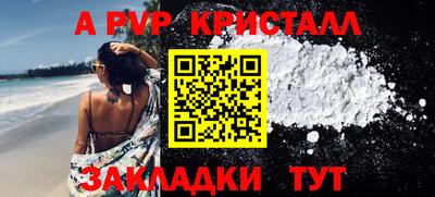 ПСИЛОЦИБИНОВЫЕ ГРИБЫ Туймазы
