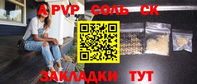 прущие крисы Усть-Илимск