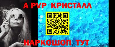 альфа пвп VHQ Тула