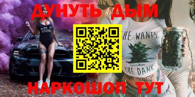 ПСИЛОЦИБИНОВЫЕ ГРИБЫ Туймазы