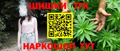 соль курить ск Тулун