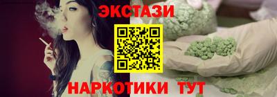 соль курить ск Тулун