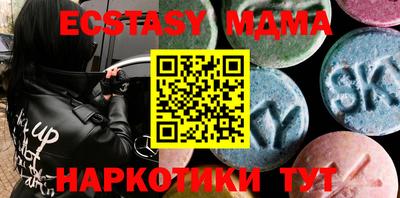 ПСИЛОЦИБИНОВЫЕ ГРИБЫ Туймазы