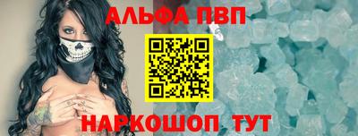 наркотики Усть-Джегута