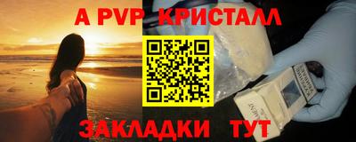 альфа пвп VHQ Тула