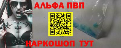 соль курить ск Тулун