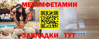 наркотики Усть-Джегута