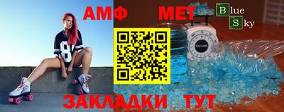 альфа пвп VHQ Тула