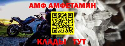 альфа пвп VHQ Тула