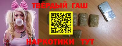 наркотики Усть-Джегута